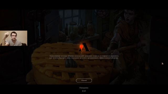 MTG Arena: Престол Элдраина, традиционный драфт 5. Последнее видео осени смотреть онлайн