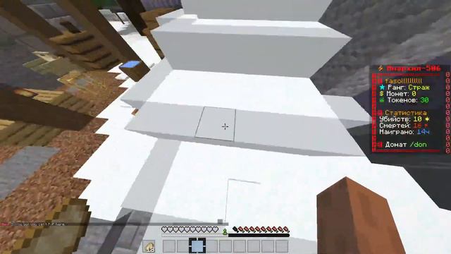 стрим майнкрафт funtime смотреть онлайн