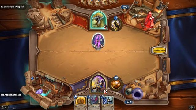 Hearthstone Лига исследователей №1 1 Крыло и как это было смотреть онлайн