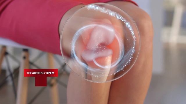 Терафлекс крем