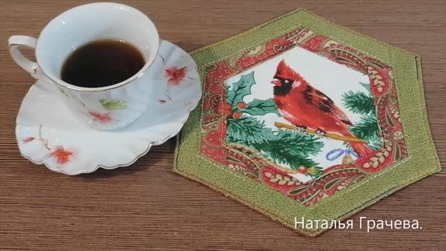 Готовимся к Новому году. Салфетка своими руками. смотреть онлайн