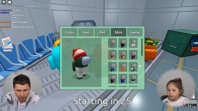 Among US 3D в Roblox Новые скины в Амонг AC Играю против всех смотреть онлайн