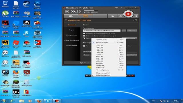 Как при экране 1280x1024 снимать 1280x720. смотреть онлайн