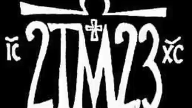 2 tm 2,3 - Psalm 18 смотреть онлайн