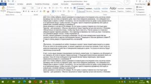 7  Как удалить пустую страницу в середине документа Microsoft Word
