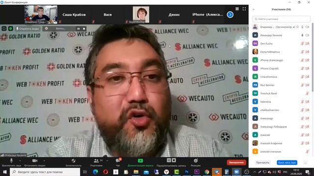 Что нужно знать о WTP. Искандер Хасанов смотреть онлайн