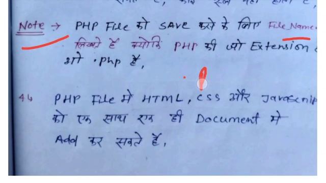 Basic PHP syntax ll PhP basic code ll polytechnic 5th SEM ll PHP in Hindi ll by RK Sir смотреть онлайн