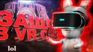 ЗАШЛИ В VR CHAT... (VR CHAT)