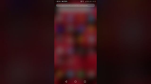 ОБЗОР НА ХОНОР 7 С смотреть онлайн