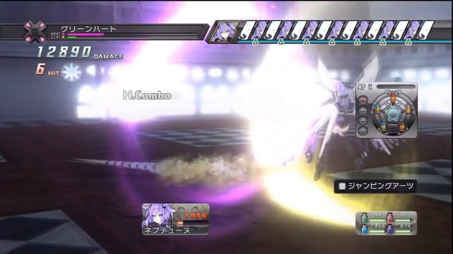 Chou Jigen Game Neptune - Boss 11 - "Duel of Fate ~ GreenHeart" [HD] смотреть онлайн