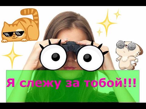 Я ВЛЮБИЛАСЬ?! РЕАКЦИЯ МАМЫ!!!