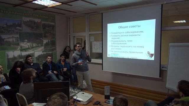 Константин Борисов - Как собеседуют программистов смотреть онлайн