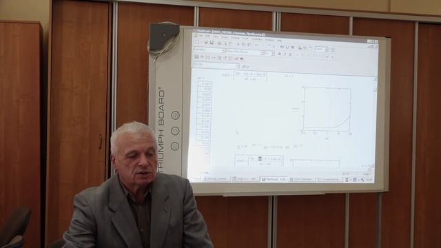 Применение Mathcad и Origin при организации лабораторного практикума смотреть онлайн