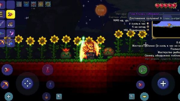 собираю золотые статуи 1ч.