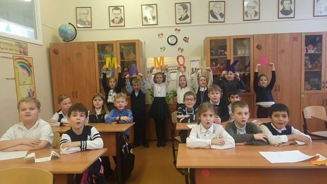 Поздравление с днём матери 27.11.2022 г. от учащихся 3 "Я" класса школы № 1360 смотреть онлайн