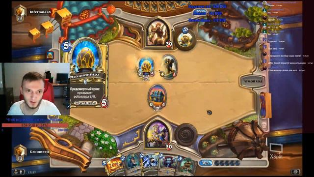 Дневной | стрим по HearthStone #57 смотреть онлайн