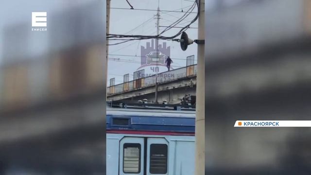 В Красноярске мужчина полдня просидел на столбе на Копыловском мосту смотреть онлайн