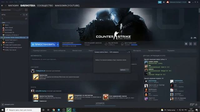 ЗАГРУЖЕНЫ СТОРОННИЕ ФАЙЛЫ В КС ГО КОТОРЫЕ НЕ ВХОДЯТ В СОСТАВ CS:GO // КАК ИСПРАИТЬ ОШИБКУ В КС ГО? смотреть онлайн