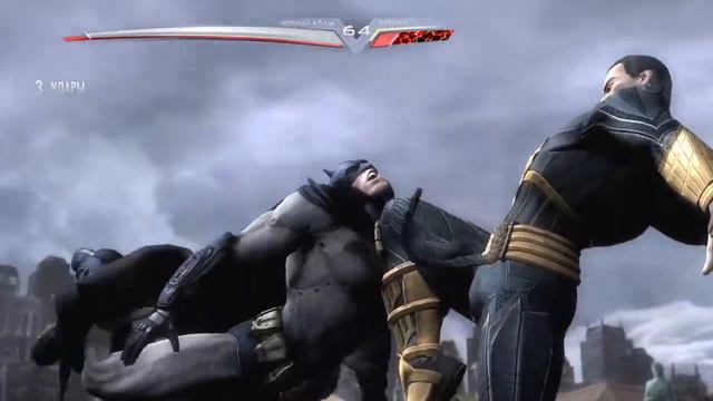 Играем в Injustice режим битвы за Чёрного Адама смотреть онлайн