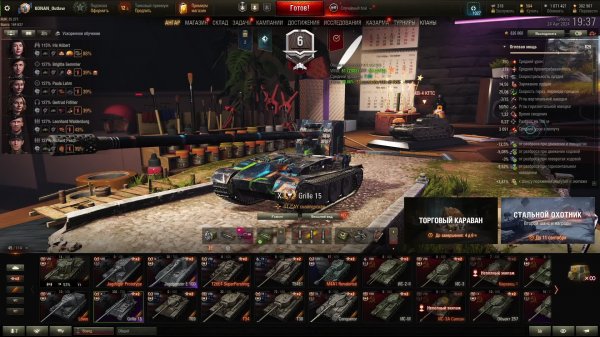 Мир Танков / стрим 2