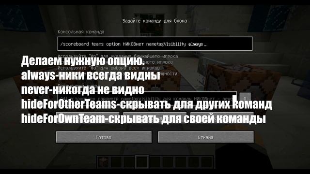 Как отключить коллизию | Ник смотреть онлайн