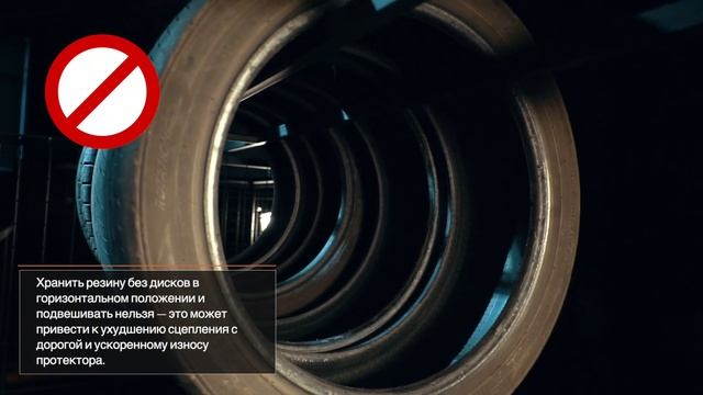 Как правильно хранить шины. Летние и зимние | Советы AUTODOC смотреть онлайн