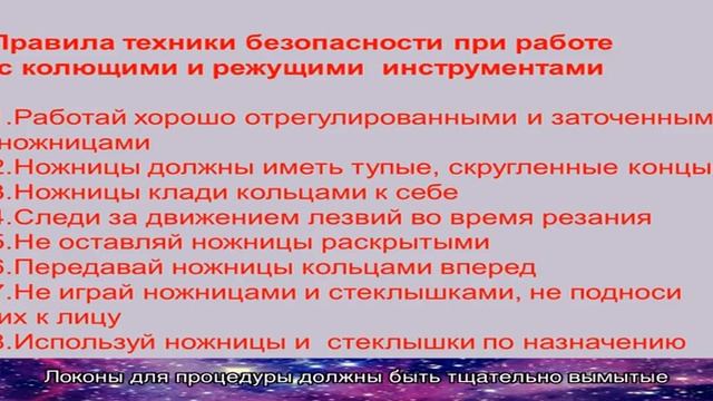 Капсулирование волос: что это такое и можно ли сделать в домашних условиях
