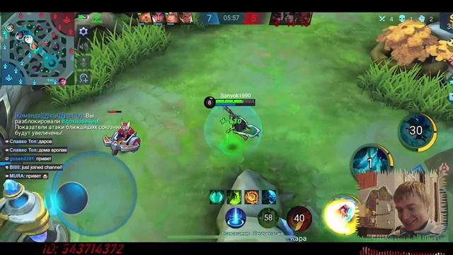 Рейт с ПОДПИЩИКАМИ MLBB, Топ игра 2022 Mobile legends Bang Bang смотреть онлайн