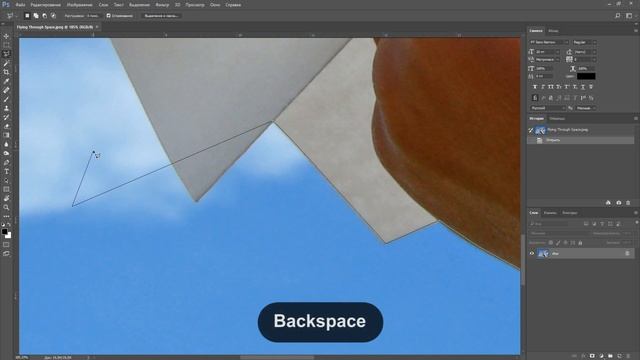 Полезные фишки инструмента прямолинейное лассо в фотошопе смотреть онлайн
