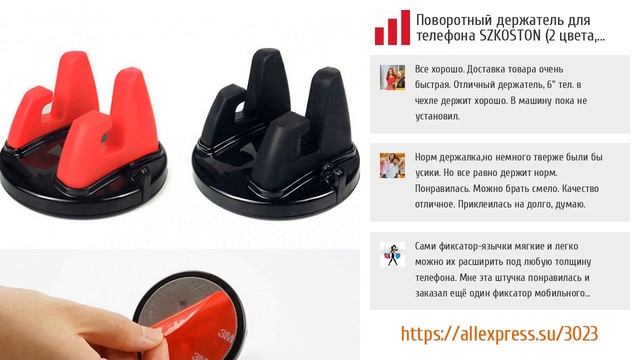 5 крутых держателей для телефона с AliExpress смотреть онлайн