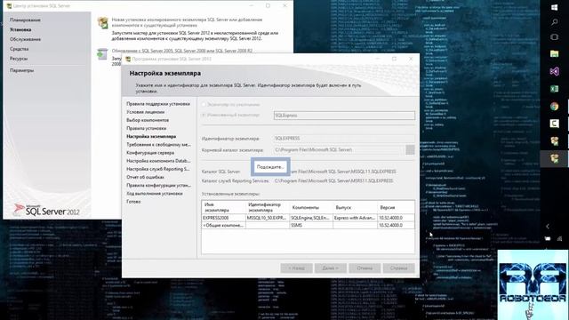SQL - Установка MS SQL Server 20xx для простых смертных смотреть онлайн