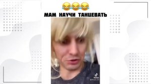 УГАРНЫЕ ВАЙНЫ ПРО МАМУ _ ЛУЧШИЕ СКЕТЧИ.