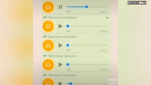 Ватсаптағы прикол запистер| Онлайн сабақ жыры ? Бейнеу KZ-тен смотреть онлайн