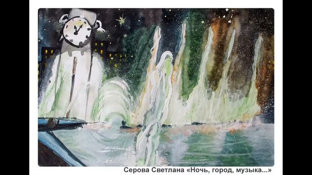Электронный альбом "Рисуем любимый город" (2019) смотреть онлайн