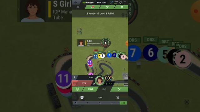 IGP MANAGER. ELITE. GERMANY. SETTINGS AND RACE. ЭЛИТА. ГЕРМАНИЯ. НАСТРОЙКИ И ГОНКА. смотреть онлайн