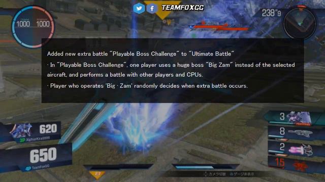 Gundam Versus Patch 1.05 Info『New Features & Game Balance Discussion』 - TeamFoxGG смотреть онлайн
