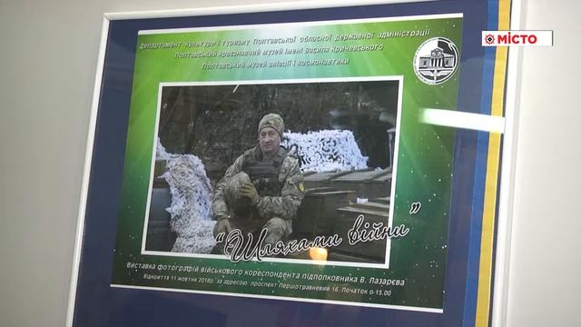 Музей космонавтики – фотовиставка В.Лазарєва