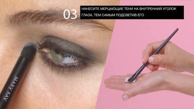 Стрелки и модный смоки-айз смотреть онлайн