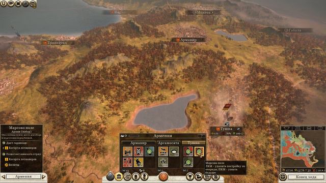 Rome 2 Total War (Rome) - 58 (Освобождение города Эпидамн) смотреть онлайн