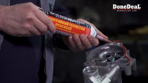 Термостойкие силиконовые герметики формирователи прокладок DoneDeal. (США)