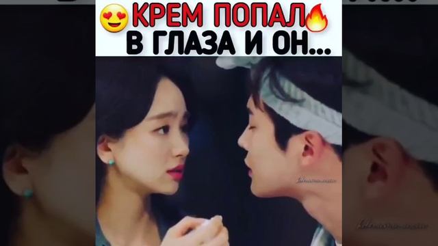 Дорама Сонбэ не крась губы смотреть онлайн