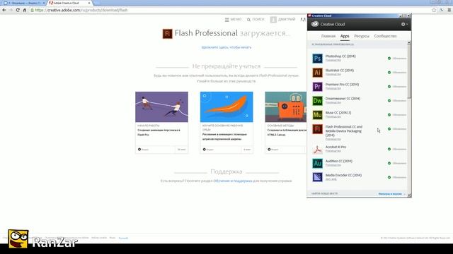кКЭД: В какой программе рисуют мультики. Рандомные Зарисовки. Как Это Делается. смотреть онлайн