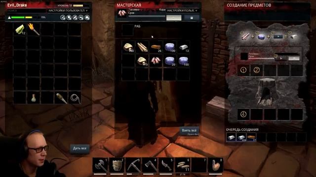 Conan Exiles | Повыживаем. . смотреть онлайн
