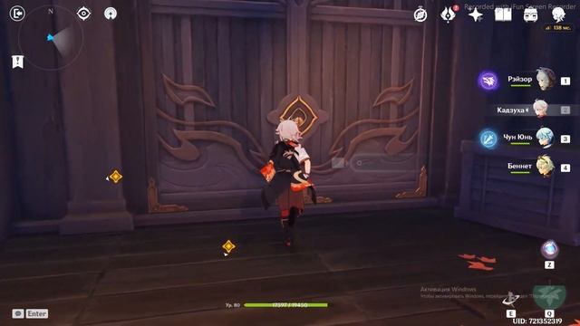 КАК ОТКРЫТЬ И ПРОЙТИ ДАНЖ "ПАВИЛЬОН СЯККЭИ" - GENSHIN IMPACT ИНАДЗУМА. смотреть онлайн