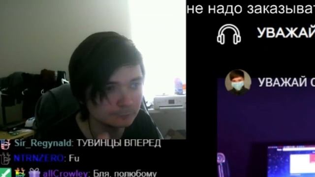 КАК ПОНИЗИТЬ ТОН ГОЛОСА? / Скрип Связок | Советы от Маргинала смотреть онлайн