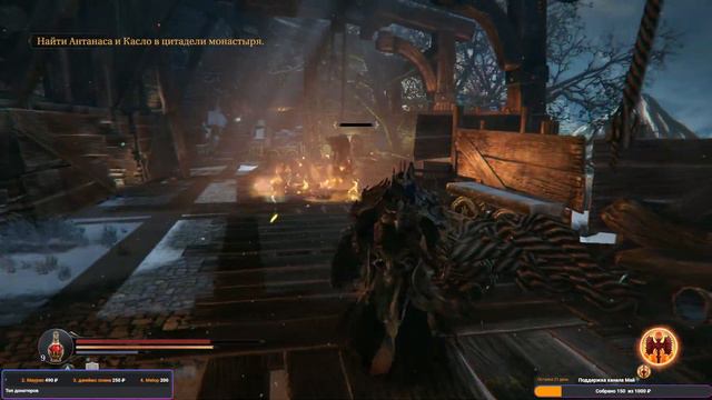 Прохождение Lords of the Fallen #4 смотреть онлайн