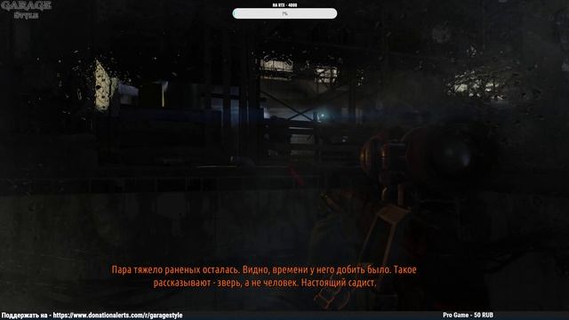 Metro: Last Light Complete Edition ➤ Играем в Шедевр #5 @4к смотреть онлайн
