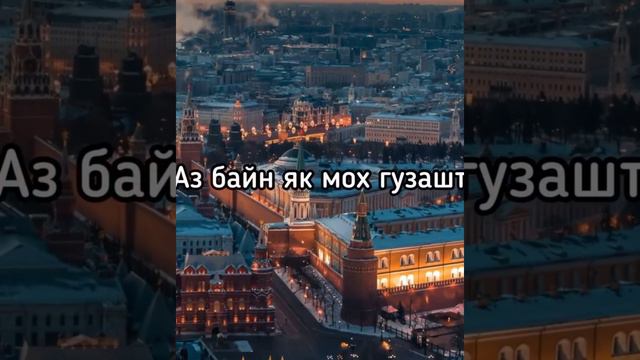 Клип Лео. Сарнавишт. Некпро Тарадинова. @Leo_Ravshan . @nek.xxl77 . смотреть онлайн