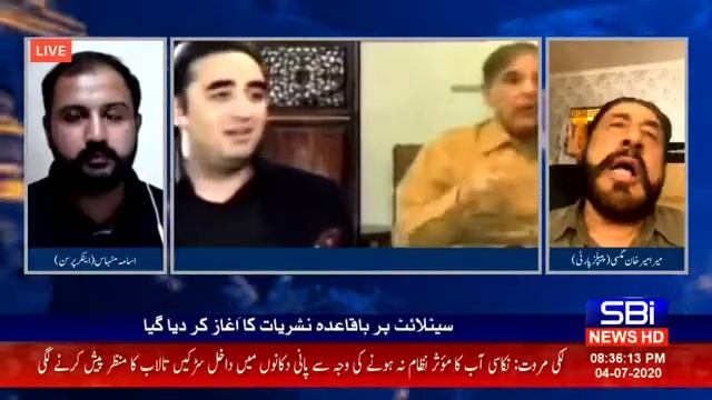 Minus one,Kia prime minister ja rahy hain,thar condition 4th July 2020 смотреть онлайн