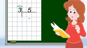 Деление меньшего числа на большее (деление вида 3:5)